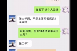 铜川专业讨债公司有哪些核心服务？